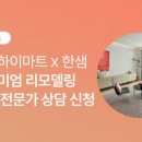 현후