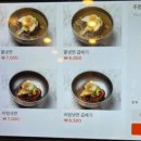 대덕골보쌈칼국수 이미지