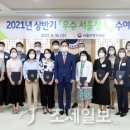 서울청사진 이미지