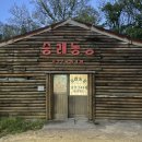 승래농장 이미지