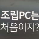 직진PC 네이버블로그