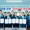 ㈜금호산업 이미지