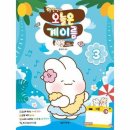 샛별
