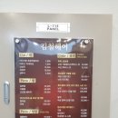 김철헤어 - 제주시 | 김철헤어