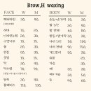 에이치브로우