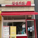 청사로150번길 이미지