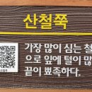 논현중앙근린공원 이미지