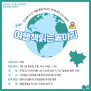 [성인] 테마로 읽는 미술의 역사 | [후기] 여행 책 읽는 동아리 - 익산/피렌체(2025.6)