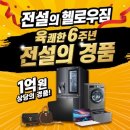 육쾌한 네이버블로그