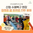 (주)유니버셜푸드