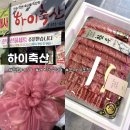 도로변(하이축산 앞) 이미지