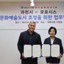 도시기획 메타TV뉴스