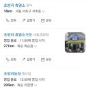 초원염소농장 네이버블로그