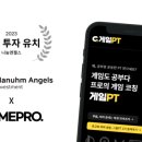 (주)게임시드 이미지