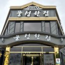 풍성한 집 이미지