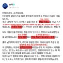 왜 쓴건지 모르겠는 슈가 사과문 이미지