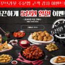 대연숯불