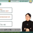 [이미지] 국민건강보험에서 피부양자조건 이미지