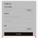 뚝딱인테리어 - 제주시 서광로20길 3-3 | 뚝딱인테리어