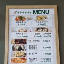 망향비빔국수시흥점 이미지