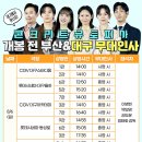(주)대구시네마 이미지