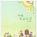 우취문화사