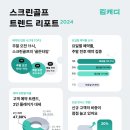 골든스크린골프 이미지
