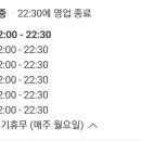 서해아구찜해물탕 이미지