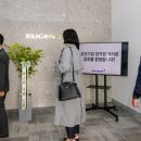 유진기업 이미지