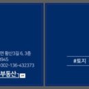 야로면사무소 이미지