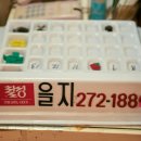 허브다방