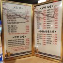 염창석스시행신점