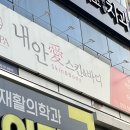 성서보성화성상가 이미지