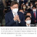 '4대강 민간인 사찰 의혹' 박형준 부산시장 벌금 500만원 구형(종합) 이미지