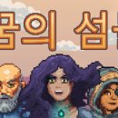 거리농장 이미지