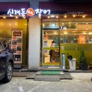 수지로227번길 네이버블로그
