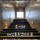 하미수 이미지
