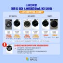 대우세탁 이미지