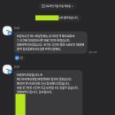 스페셜알파PC방 | [메이플스토리] 20주년 및 여름방학 PC방 접속 이벤트 / GnD 대리와 함께한 참여 솔직후기