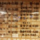 평창칡냉면 이미지