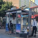 남원여객자동차 이미지