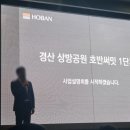 노크신대부영공인중개사사무소 이미지