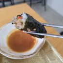 마법꼬마김밥