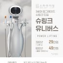 소화연의원 이미지