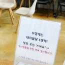 경산돌짜장