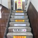 미본 윤곽관리 신촌 2회차 후기 / 신촌경락 / 안면비대칭 교정 / 사각턱 교정 / 홍대 윤곽 관리 / 신촌...