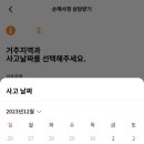 손픽