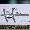 고기달인 이미지