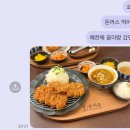 돈카춘인천시청점 이미지