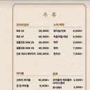 마장갈비 | [파주 문산] 모던한 분위기에서 즐기는 숙성 갈비, 문산 고깃집 마장돈백갈비 파주문산점